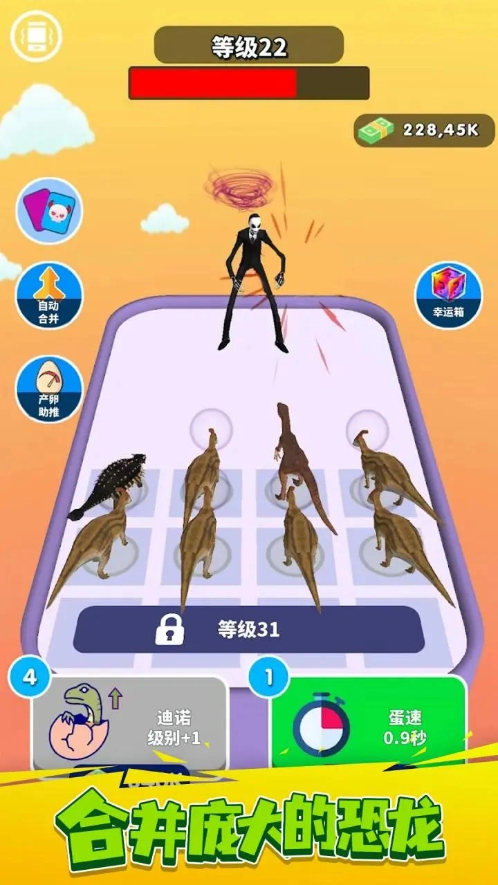 放置恐龙融合图2