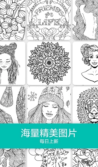 数字填色秘密花园图1
