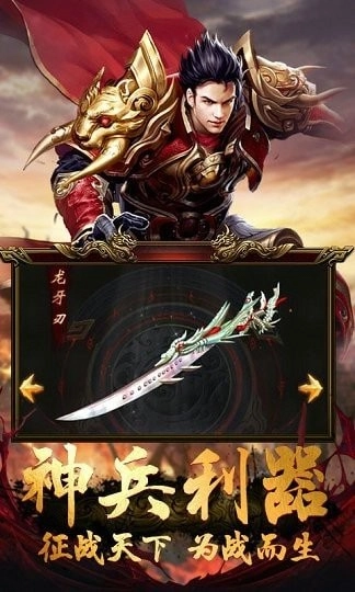 冰雪传奇单职业皇城图2