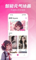 元气绘画图1