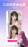 元气绘画图2