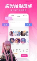 元气绘画图3