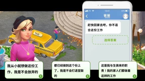 如家酒店图2