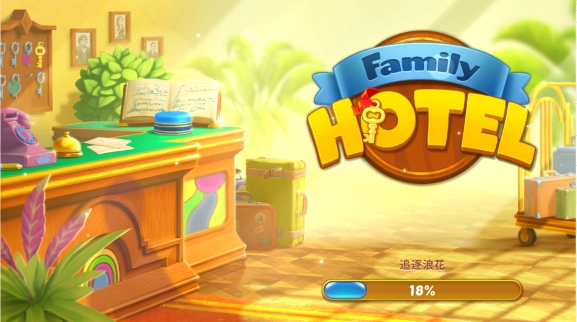 如家酒店图3
