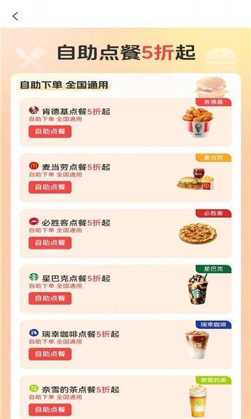 鲸点生活图3