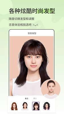 漫影相机图3