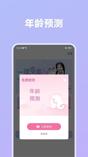 影像创造图1