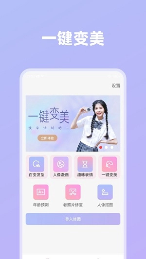 影像创造图2