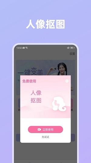 影像创造图3