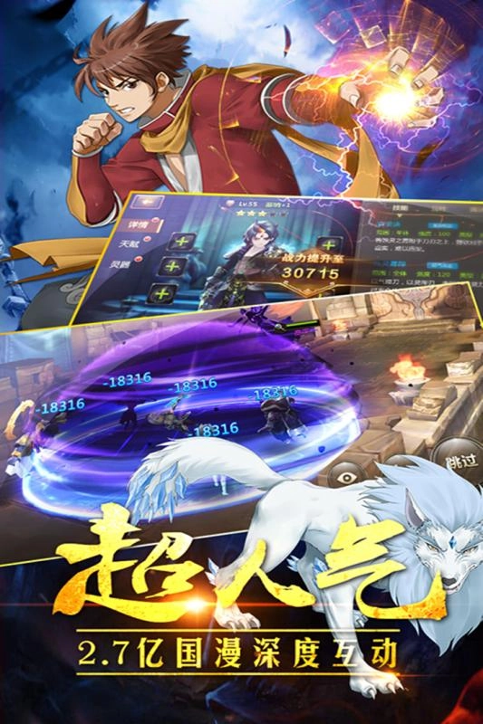 灵域图2
