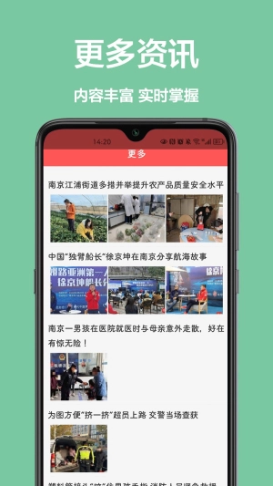 灵雀日历图3