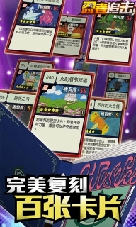 忍者追击图2