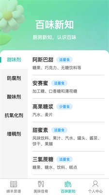 绵羊畅享图1