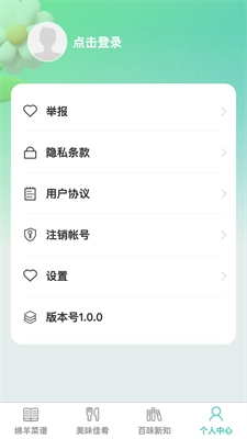 绵羊畅享图2