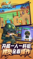 疯狂怪物城图2