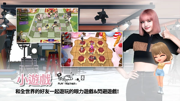 blackpink the game图2