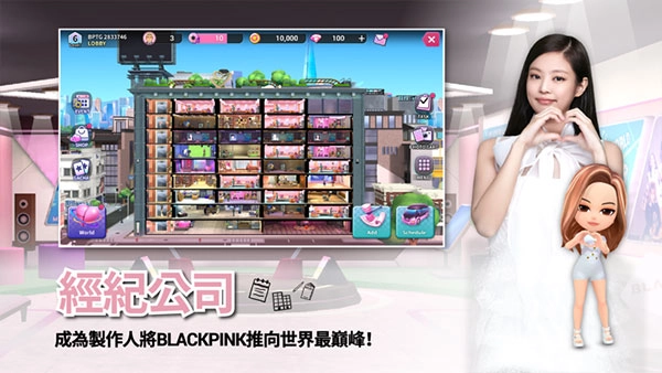 blackpink the game图3
