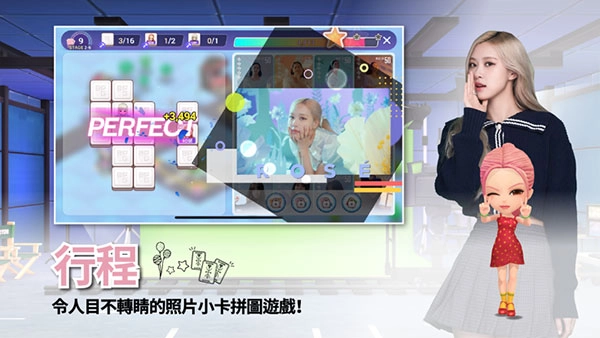 blackpink the game图4