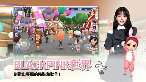blackpink the game图5