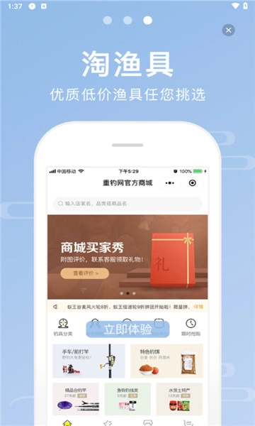 17钓鱼图3