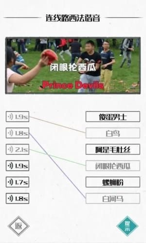 图文世界图2