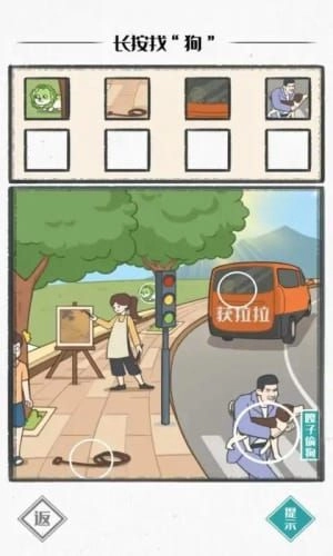 图文世界图3