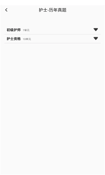 菁菁教育图1