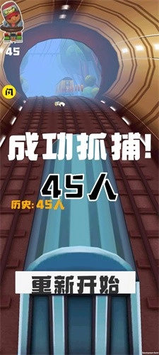 地铁保安图2