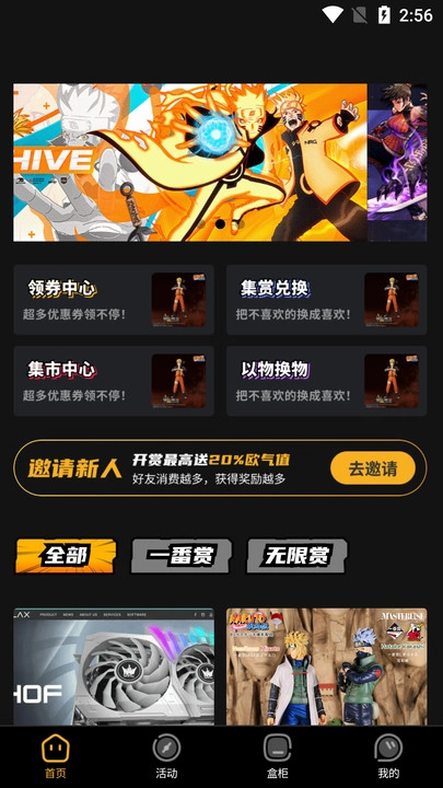 欧优一番图1