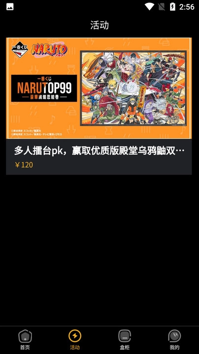 欧优一番图2
