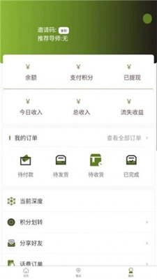 美丽甄选图1