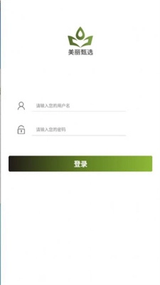 美丽甄选图3