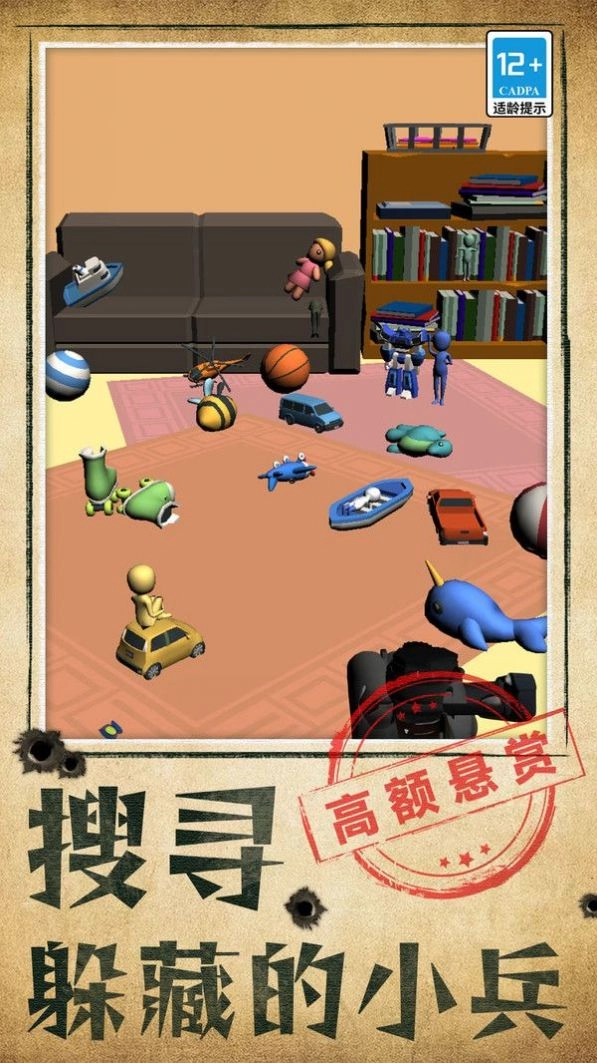 别被发现了图4