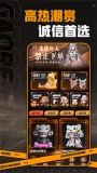 高热潮玩图3