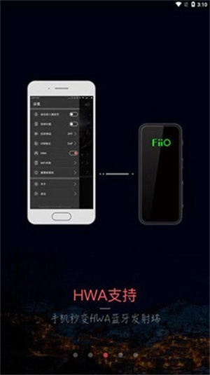 musictools安卓图3