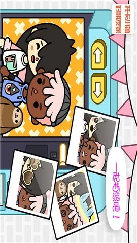 托卡小镇好朋友家图3