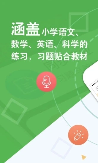 向上老师图1