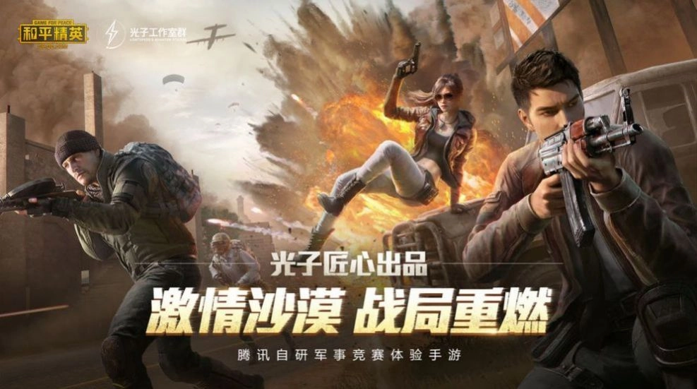 画质云图3