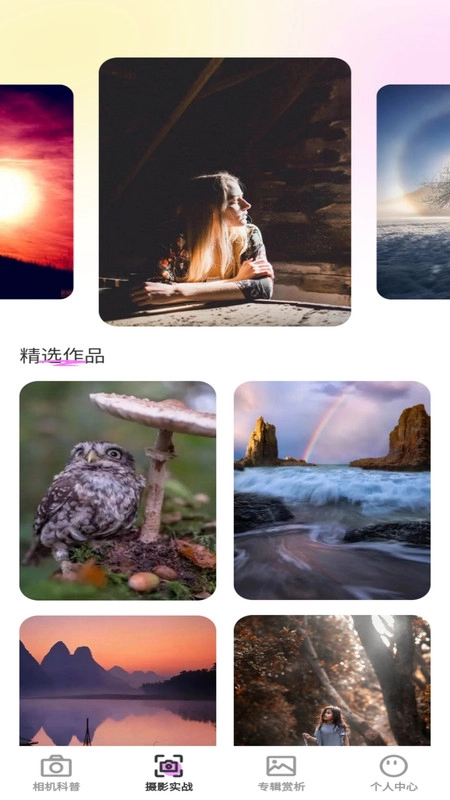 潮流秀图3