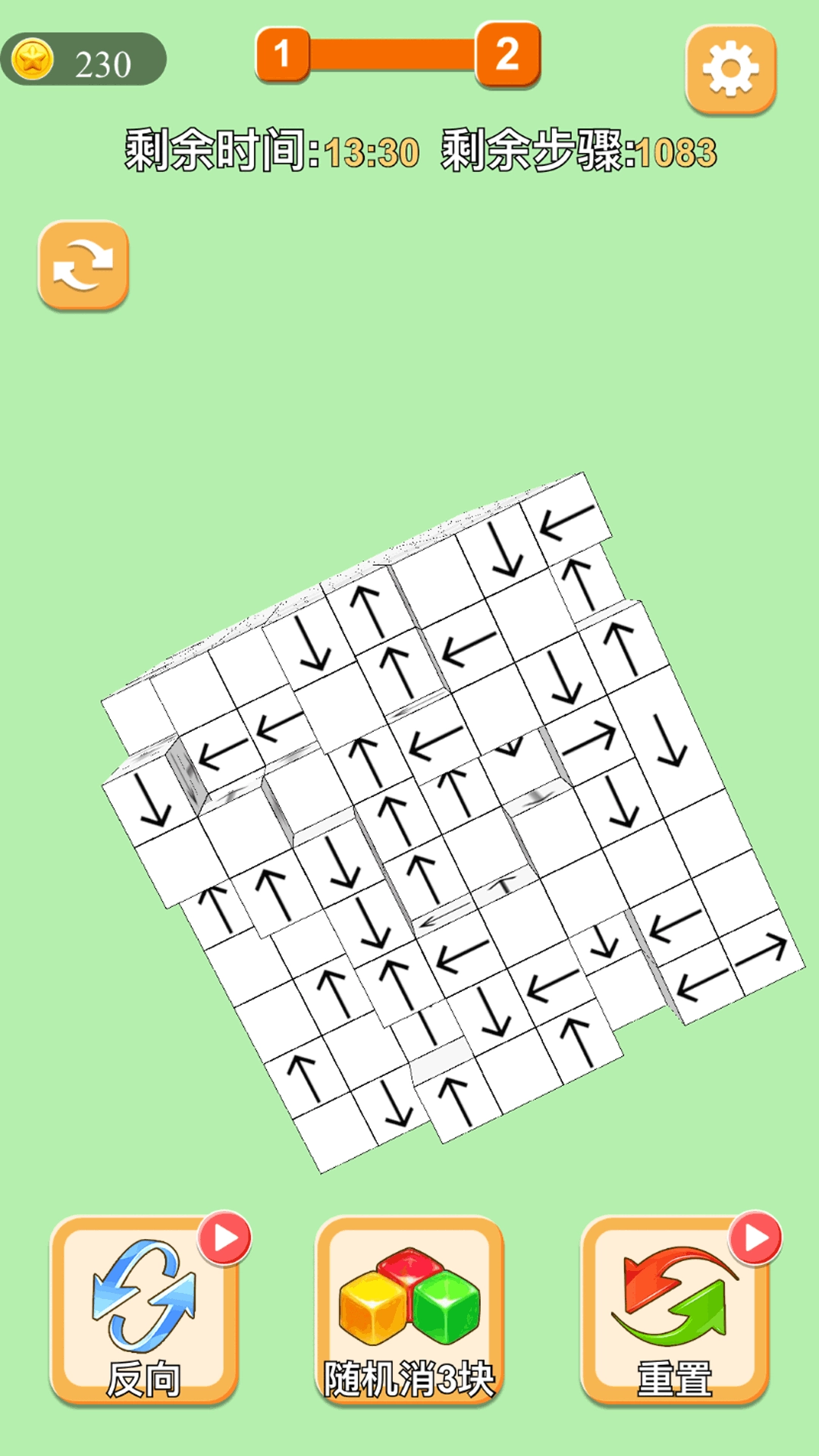 解压消除方块图1