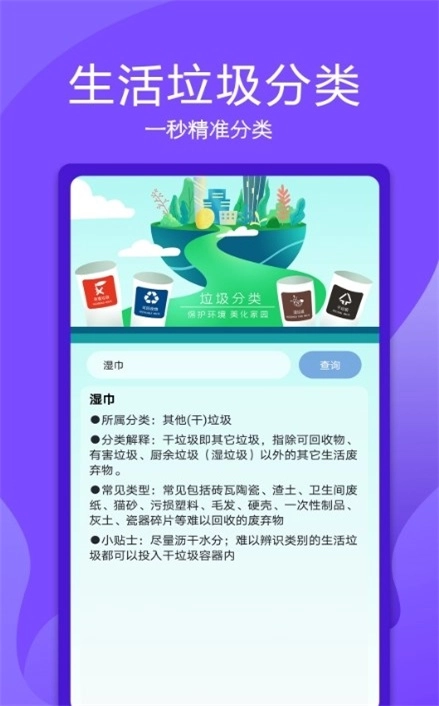 超控智能遥控器图3