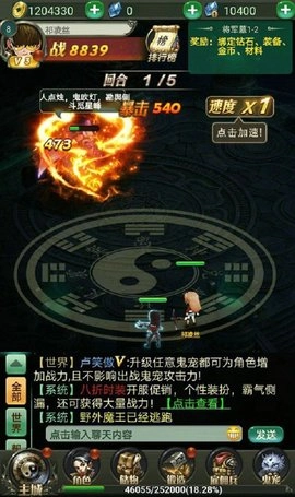 魔神之墓图1