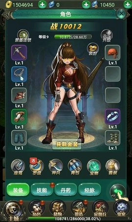 魔神之墓图3