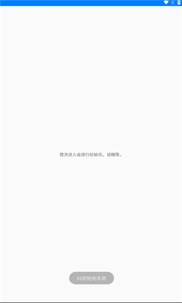 电子劝导员图1