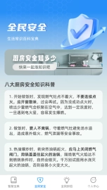全民智慧宝图2