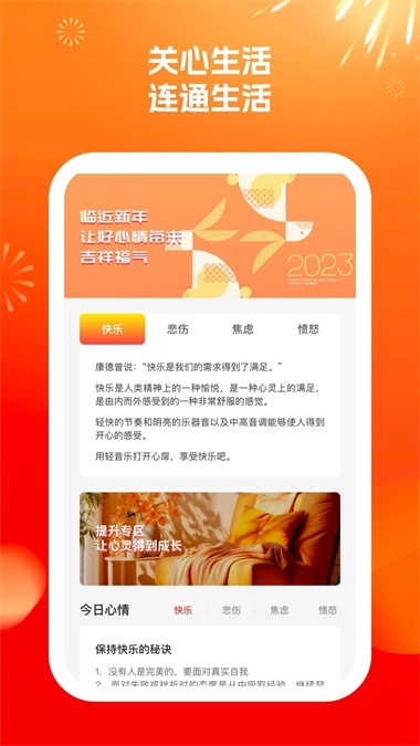 wifi来了图3