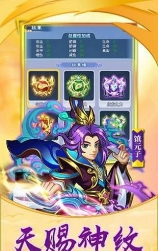 不思议神话图1