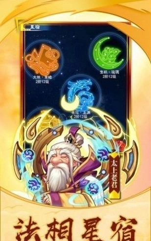 不思议神话图2