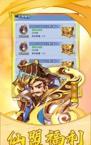 不思议神话图3