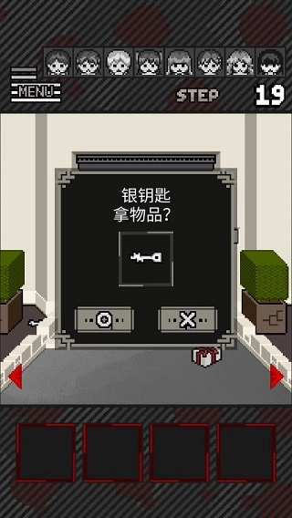 这下糟糕了图2